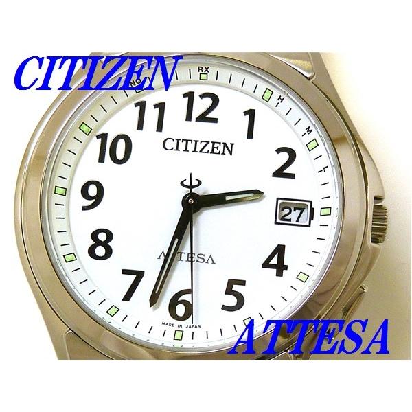 ATTESA（CITIZEN） ☆新品正規品☆『CITIZEN ATTESA』シチズン 