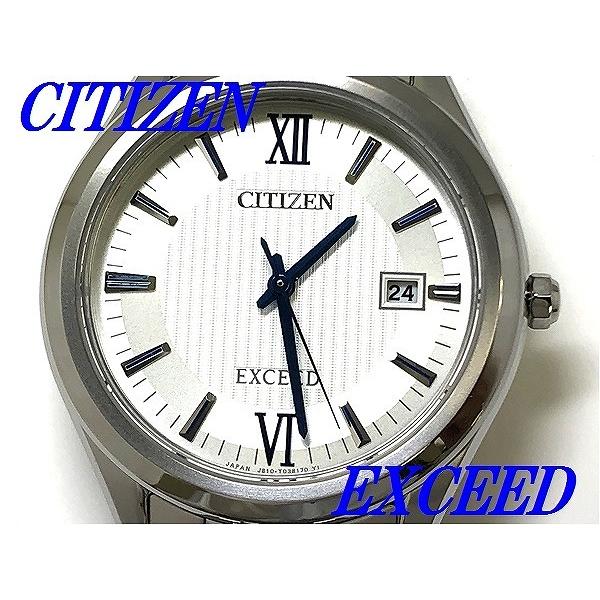 EXCEED(CITIZEN) ☆新品正規品☆『CITIZEN EXCEED』シチズン