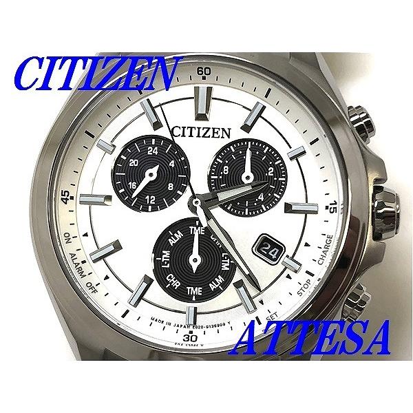 ATTESA（CITIZEN） ☆新品正規品☆『CITIZEN ATTESA』シチズン