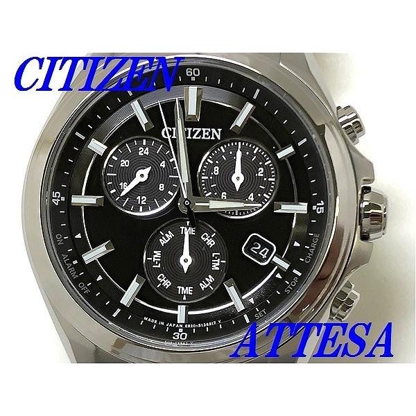 【美品】シチズンアテッサ BL5530-57E　クロノグラフ ATTESA（CITIZEN） ☆新品正規品☆『CITIZEN ATTESA』シチズン