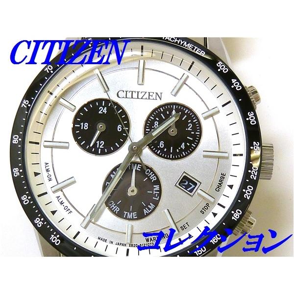 CITIZEN COLLECTION ☆新品正規品☆『CITIZEN COLLECTION』シチズン