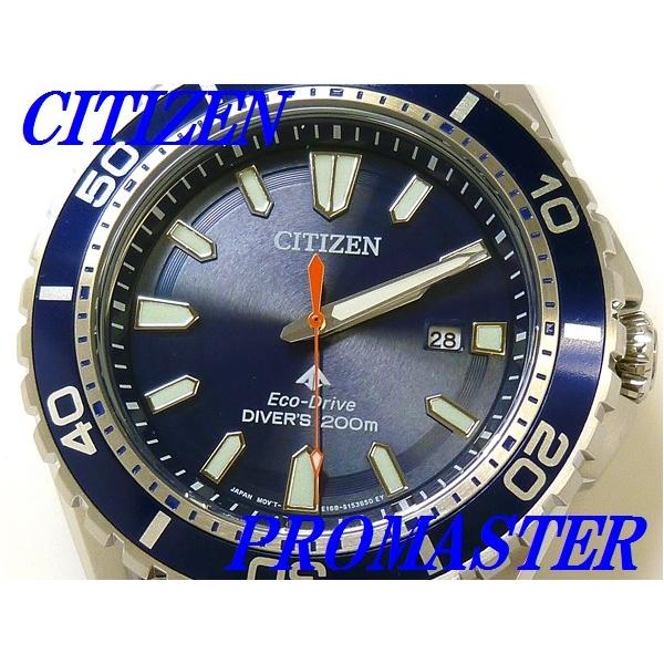 【@POPEYE兄さん専用】シチズンプロマスター マリン　BN0191-80L PROMASTER ☆新品正規品☆『CITIZEN MARINE』シチズン プロマスター