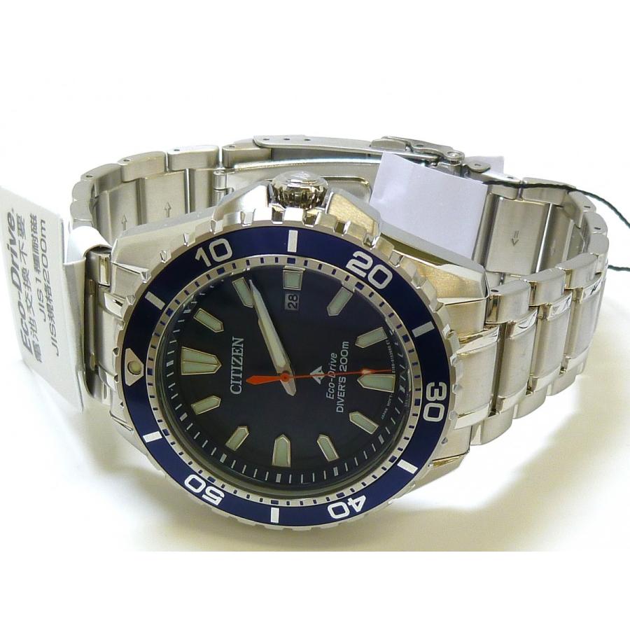 PROMASTER ☆新品正規品☆『CITIZEN MARINE』シチズン プロマスター