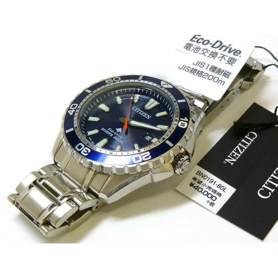 PROMASTER ☆新品正規品☆『CITIZEN MARINE』シチズン プロマスター