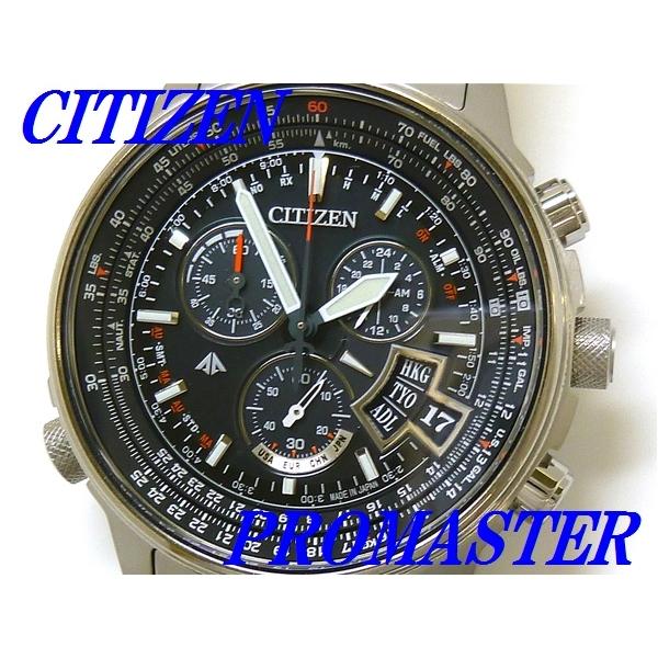 PROMASTER ☆新品正規品☆『CITIZEN SKY』シチズン プロマスター