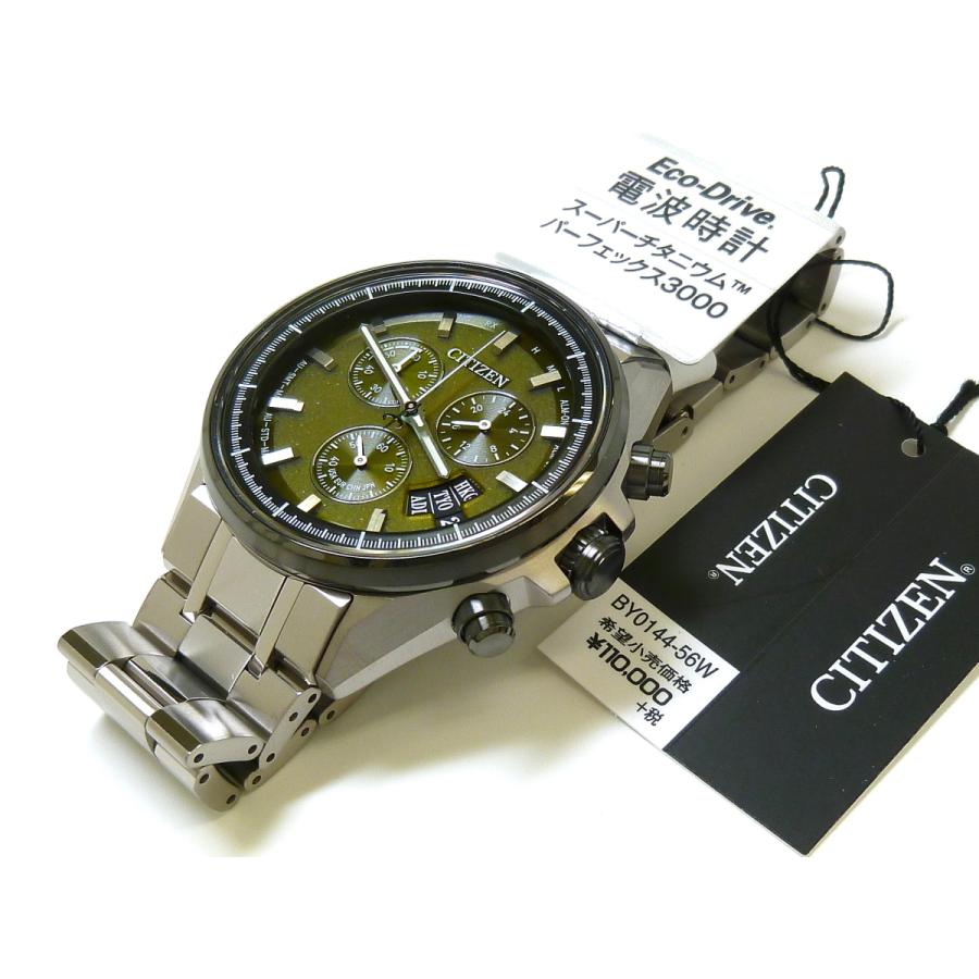 ATTESA（CITIZEN） ☆新品正規品☆『CITIZEN ATTESA』シチズン 