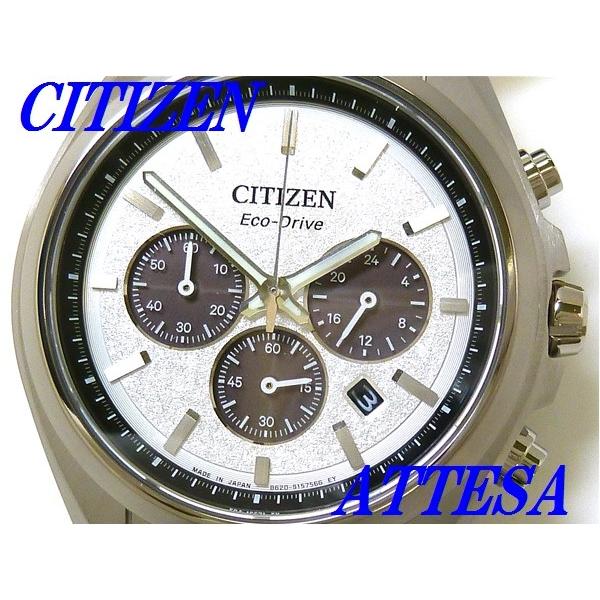 ATTESA（CITIZEN） ☆新品正規品☆『CITIZEN ATTESA』シチズン 