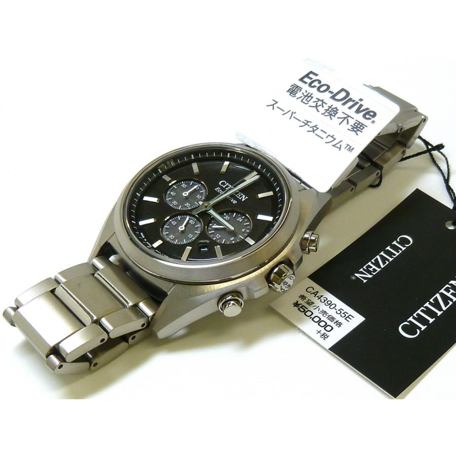 ATTESA（CITIZEN） ☆新品正規品☆『CITIZEN ATTESA』シチズン