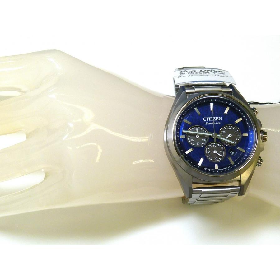 ATTESA（CITIZEN） ☆新品正規品☆『CITIZEN ATTESA』シチズン