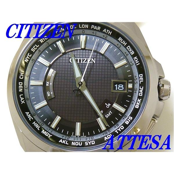 CITIZEN コ・ドライブ電波時計 ダイレクトフライト CB0120-55E ATTESA（CITIZEN） ☆新品正規品☆『CITIZEN ATTESA』シチズン