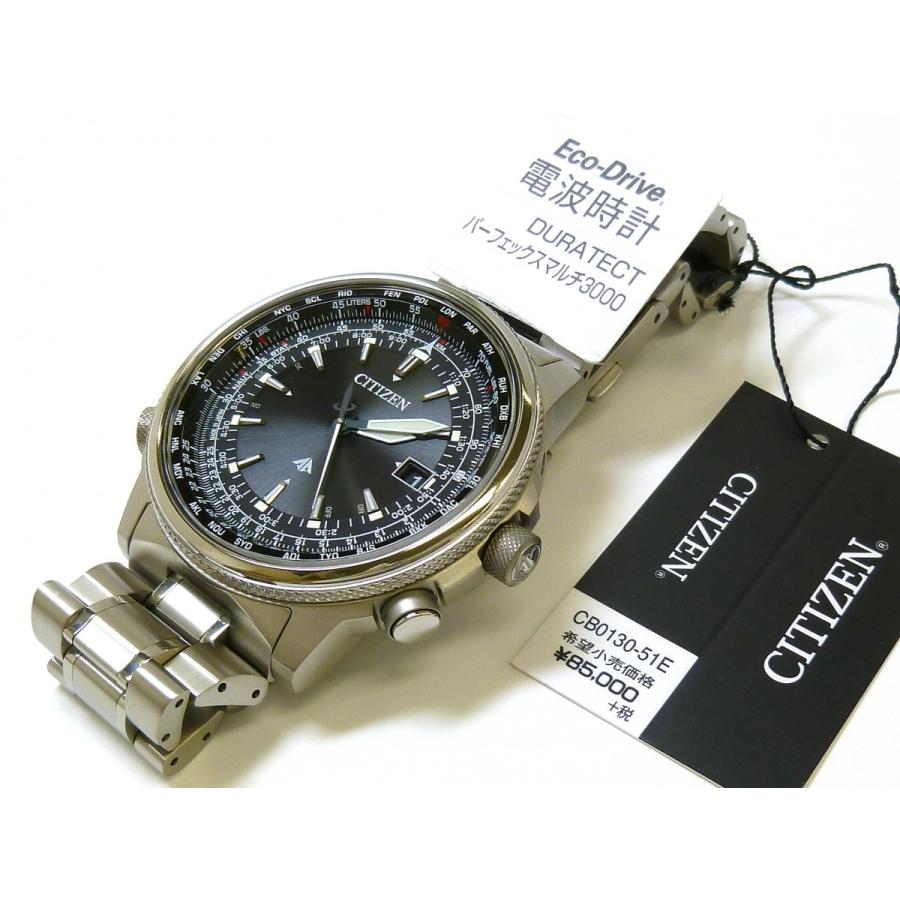 PROMASTER ☆新品正規品☆『CITIZEN PROMASTER』シチズン