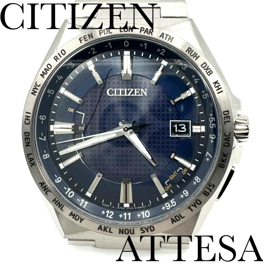 ケース付シチズンアテッサソーラーCB0210-54L ATTESACITIZEN オールスター【シチズン CB0210-54L】感謝祭 | 欲しいっなかいし