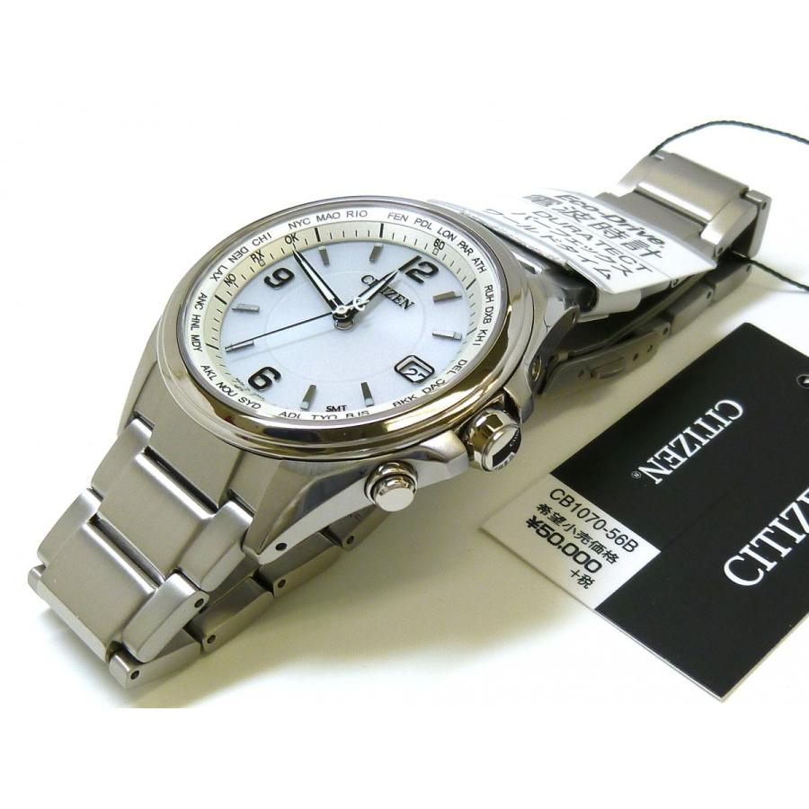 【未使用　タグ・箱付き】シチズン アテッサ エコドライブ CB1070-56A Amazon.co.jp: [シチズン]CITIZEN 腕時計 ATTESA アテッサ Eco