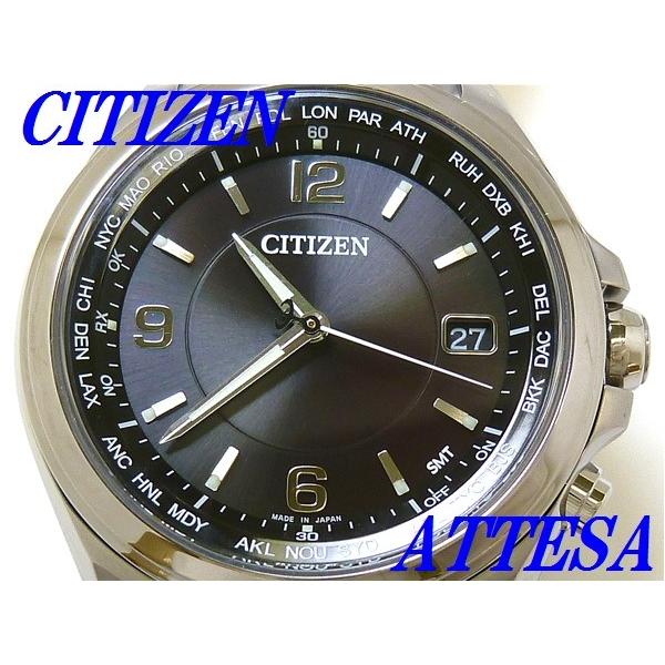 CITIZEN シチズン アテッサ エコ電波時計 CB1070-56F 稼働品 ATTESA（CITIZEN） ☆新品正規品☆『CITIZEN ATTESA』シチズン