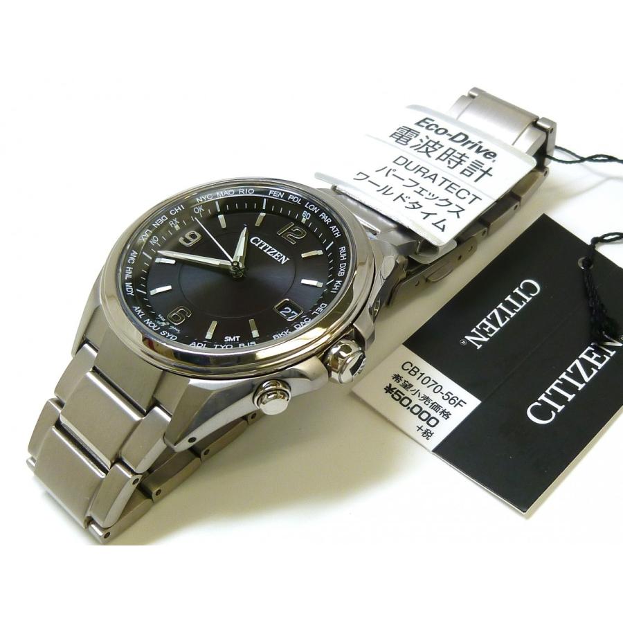 CITIZEN シチズン　エコドライブ アテッサ ATTESA》エコ・ドライブ電波時計 ダイレクトフライト CB1120-50G