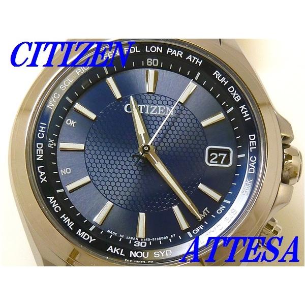 ATTESA（CITIZEN） ☆新品正規品☆『CITIZEN ATTESA』シチズン  