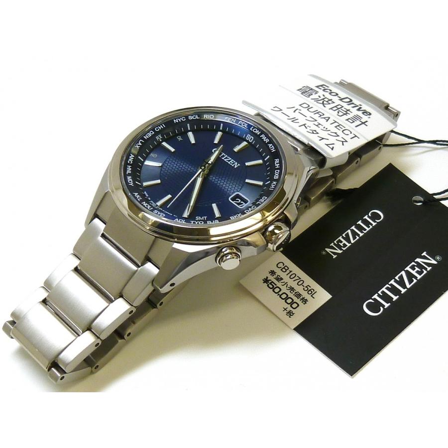 ATTESA（CITIZEN） ☆新品正規品☆『CITIZEN ATTESA』シチズン
