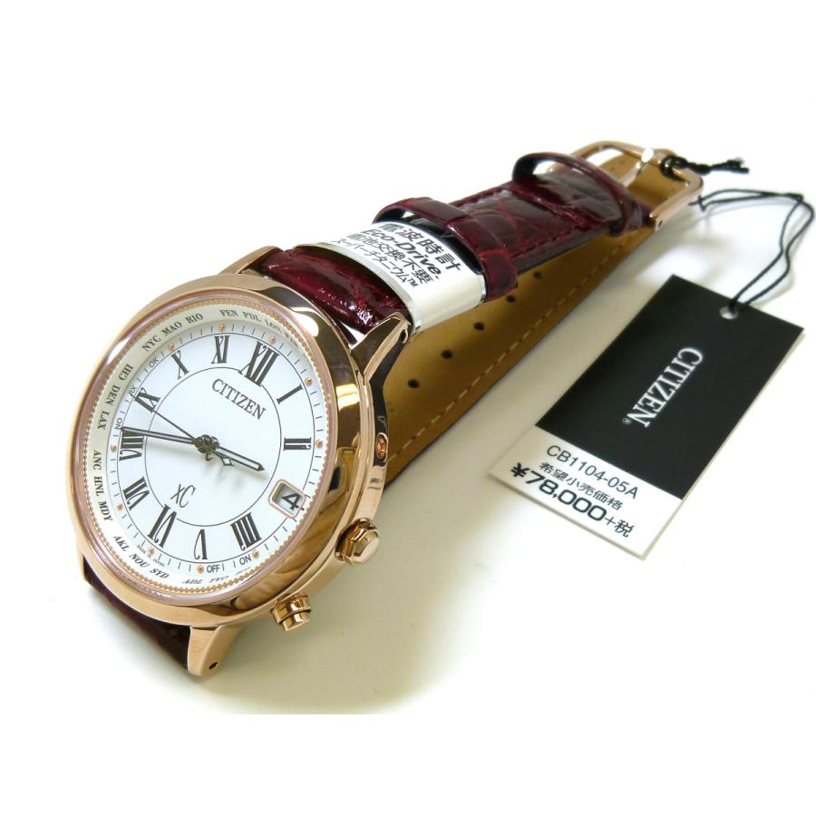 XC ☆新品正規品☆『CITIZEN XC』シチズン クロスシー ハッピー