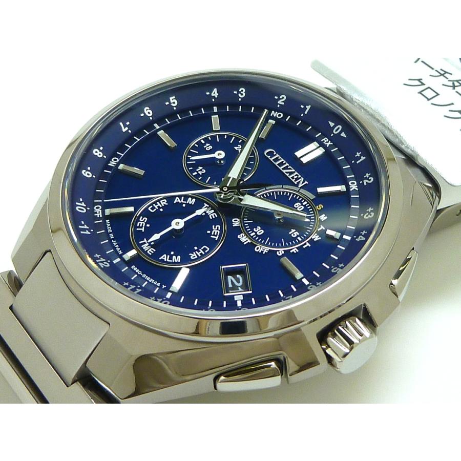 ATTESA（CITIZEN） ☆新品正規品☆『CITIZEN ATTESA』シチズン