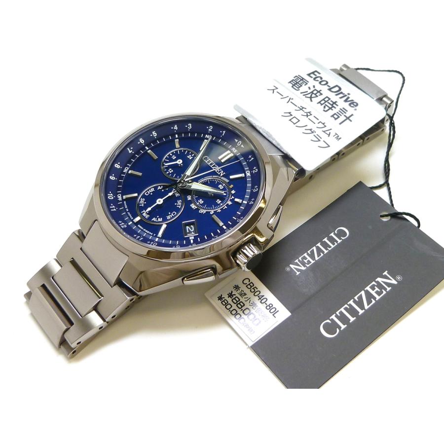 ATTESA（CITIZEN） ☆新品正規品☆『CITIZEN ATTESA』シチズン