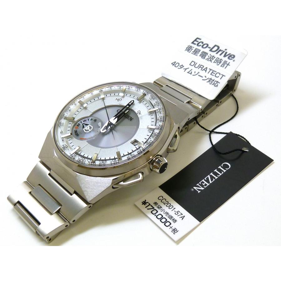 ATTESA（CITIZEN） ☆新品正規品☆『CITIZEN』シチズン サテライト