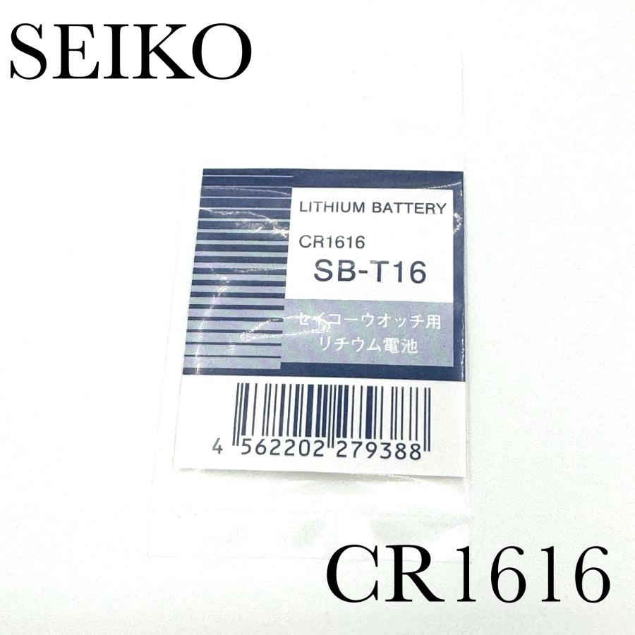 【稼働】SEIKO Chronos 腕時計 メンズ 新品電池 シルバー SEIKO（セイコー） 新品未開封『SEIKO』セイコー リチウム電池 CR1616