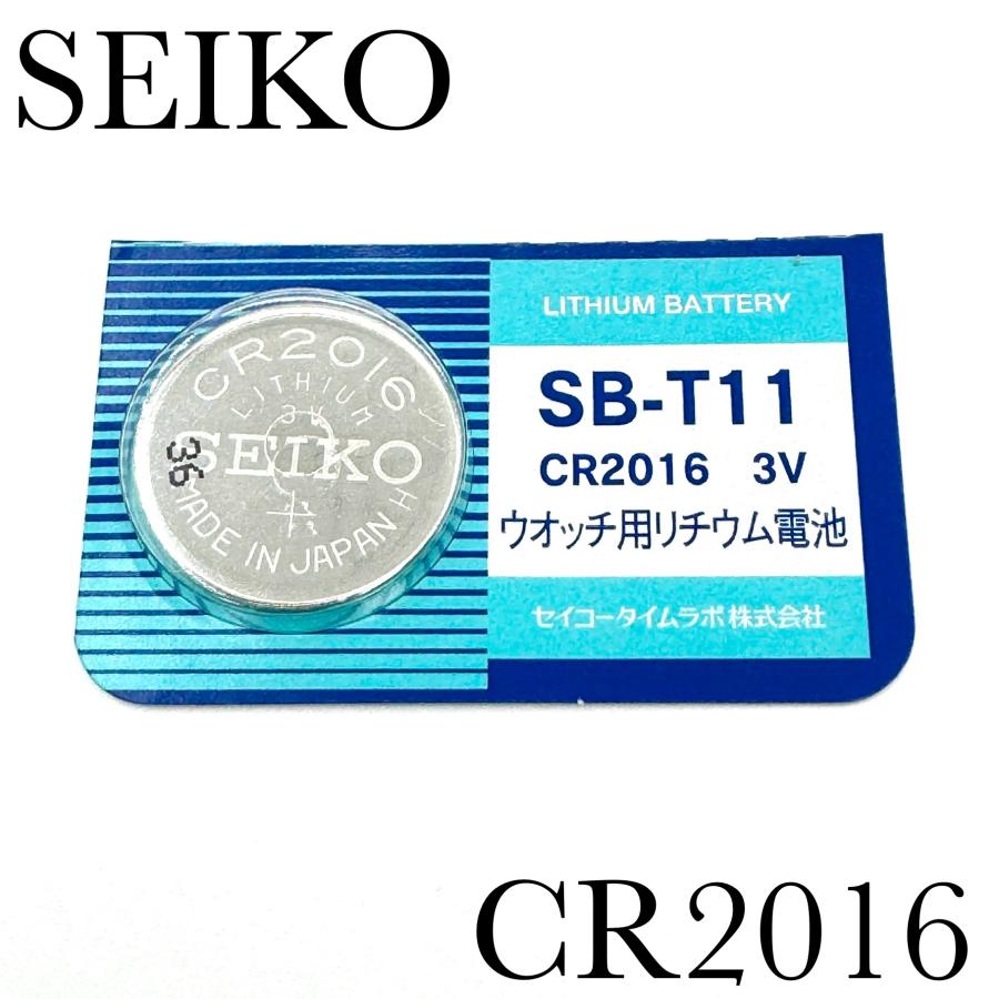 SEIKO（セイコー） 新品未開封『SEIKO』セイコー リチウム電池 CR2016