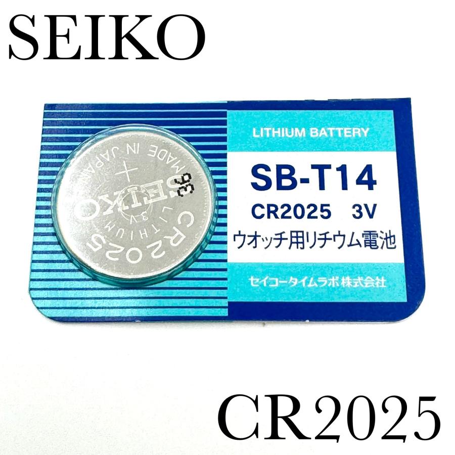 SEIKO 新品未開封『SEIKO』セイコー リチウム電池 CR2025×1個