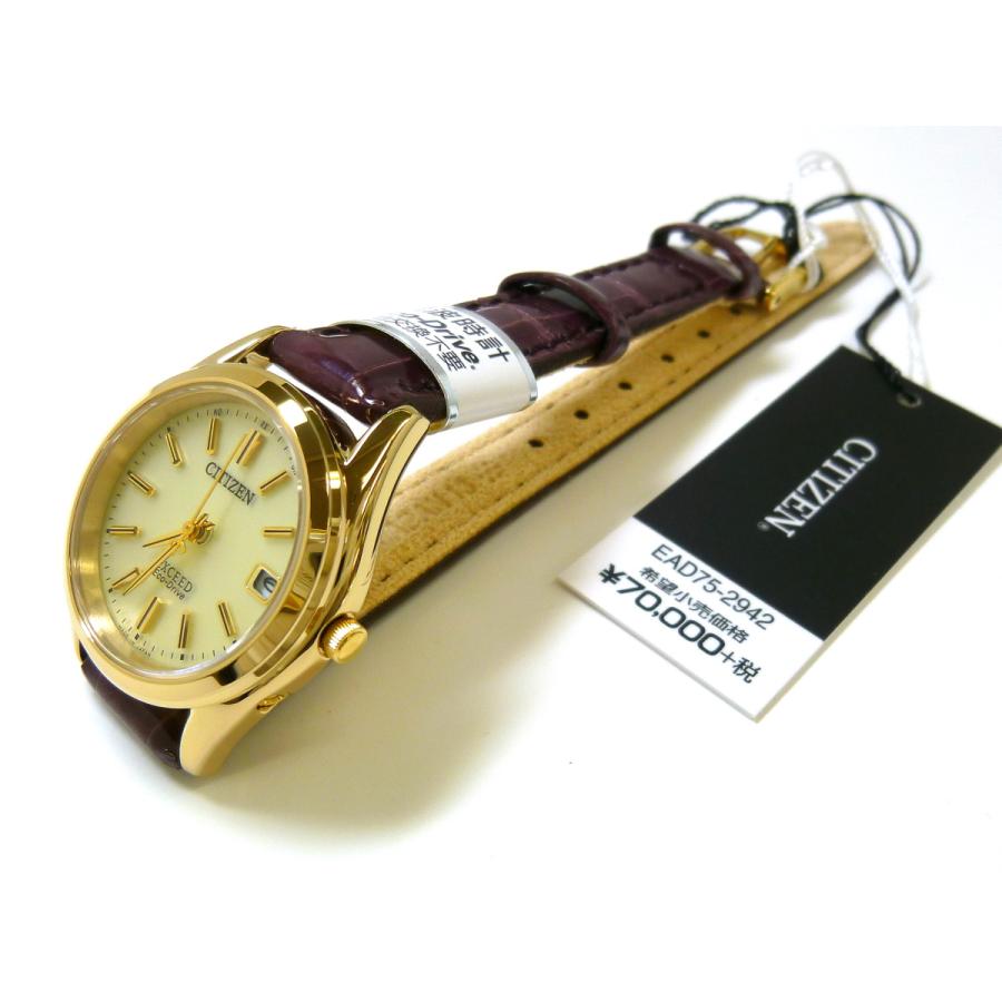 EXCEED(CITIZEN) ☆新品正規品☆『CITIZEN EXCEED』シチズン