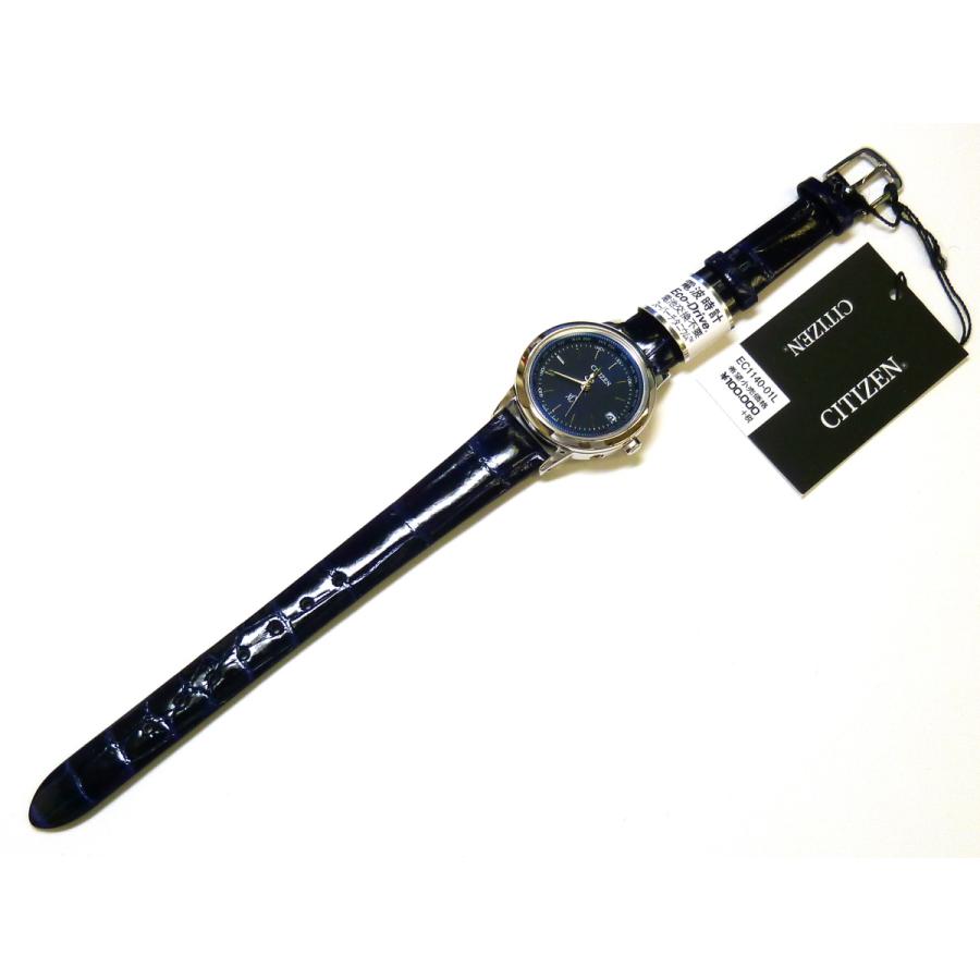 CITIZEN. CX 電波時計 クロスシー エコ・ドライブ電波時計：歴代モデル：シチズンの