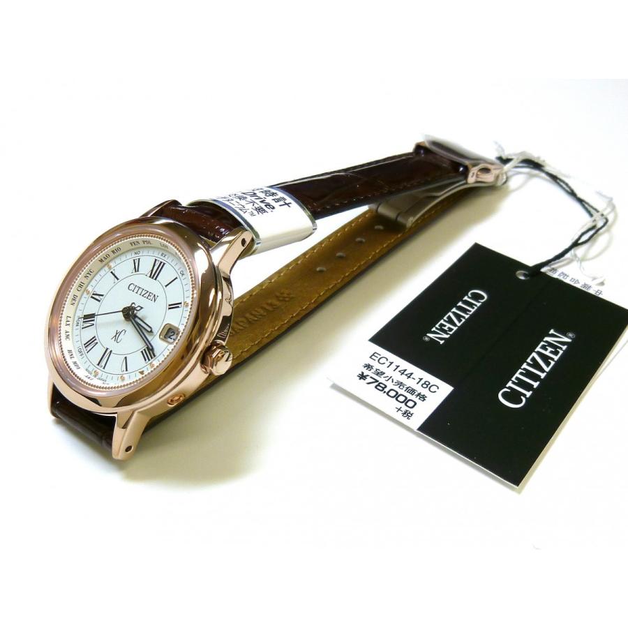 XC ☆新品正規品☆『CITIZEN XC』シチズン クロスシー ハッピー