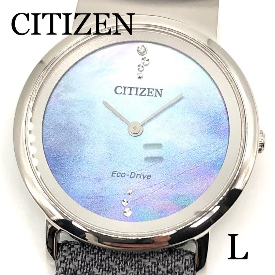 新品正規品 CITIZEN L シチズン エル チャンルーコラボレーション 1080本限定モデル エコドライブ腕時計 EG7071-03L 送料無料  : eg7071-03l : 正光堂 - 通販 - Yahoo!ショッピング