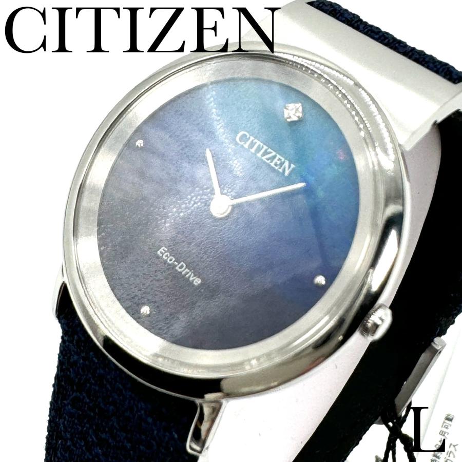 CITIZEN L シチズン 腕時計 エル EG7098-15L ダイヤモンド付き 新品