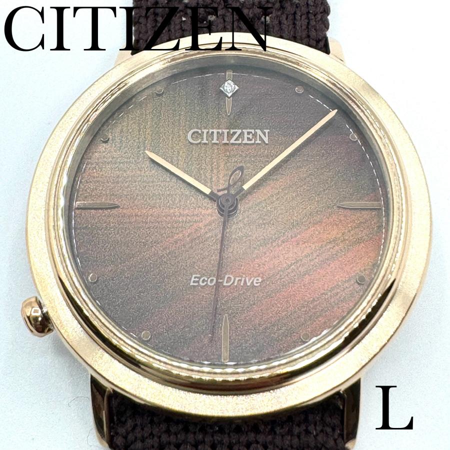 CITIZEN L シチズン 腕時計 エル EM1003-48X 替えメッシュバンド付き