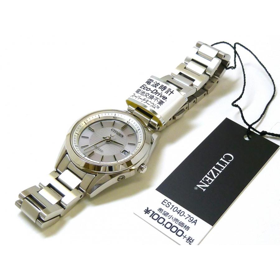 EXCEED(CITIZEN) ☆新品正規品☆『CITIZEN EXCEED』シチズン
