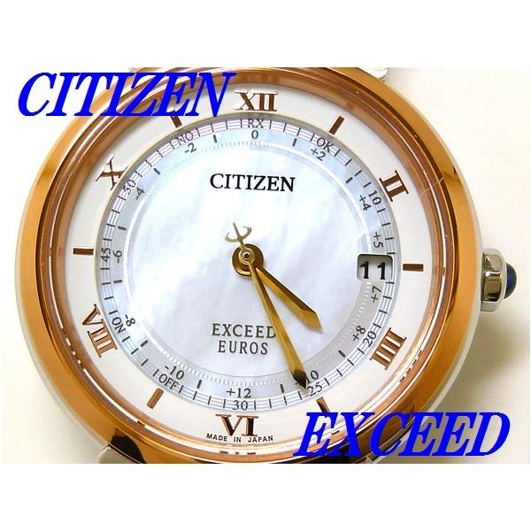 EXCEED(CITIZEN) シチズン 腕時計 エクシード ES1054-58W 新品正規品