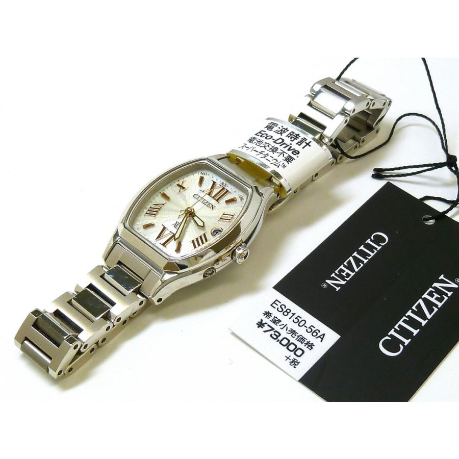 XC ☆新品正規品☆『CITIZEN XC』シチズン クロスシー XC ☆新品正規品☆『CITIZEN XC』シチズン クロスシー
