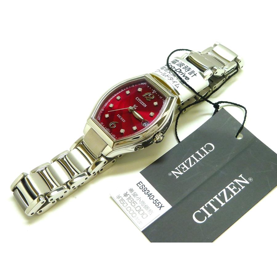 ☆新品正規品☆『CITIZEN EXCEED』シチズン エクシード 600本限定 