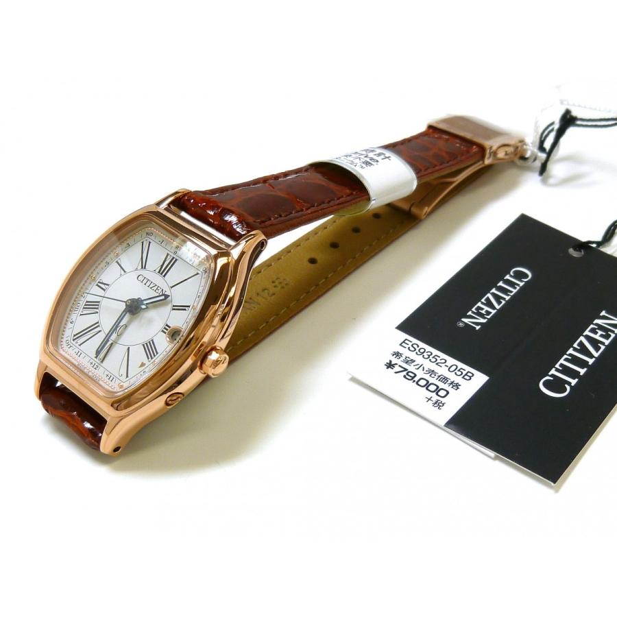 XC ☆新品正規品☆『CITIZEN XC』シチズン クロスシー ハッピー