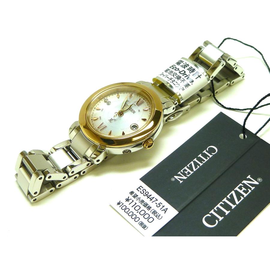XC ☆新品正規品☆『CITIZEN XC』シチズン クロスシー アフリカローズ