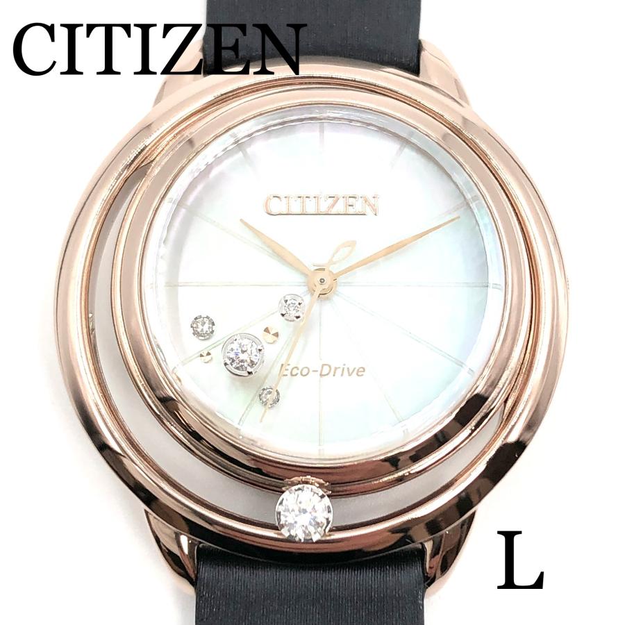 CITIZEN L 新品正規品 『CITIZEN L』シチズン エル アークリー CITIZEN L 新品正規品 『CITIZEN L』シチズン エル アークリー