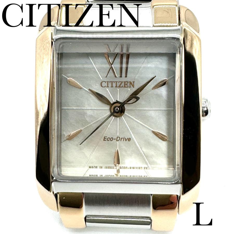CITIZEN L シチズン 腕時計 エル EW5559-89D スクエアコレクション