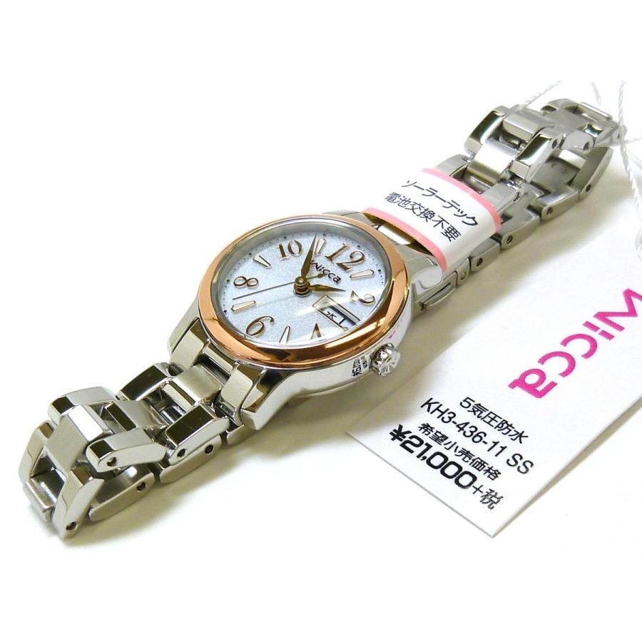 新品正規品『CITIZEN wicca』シチズン ウィッカ ソーラーテック 