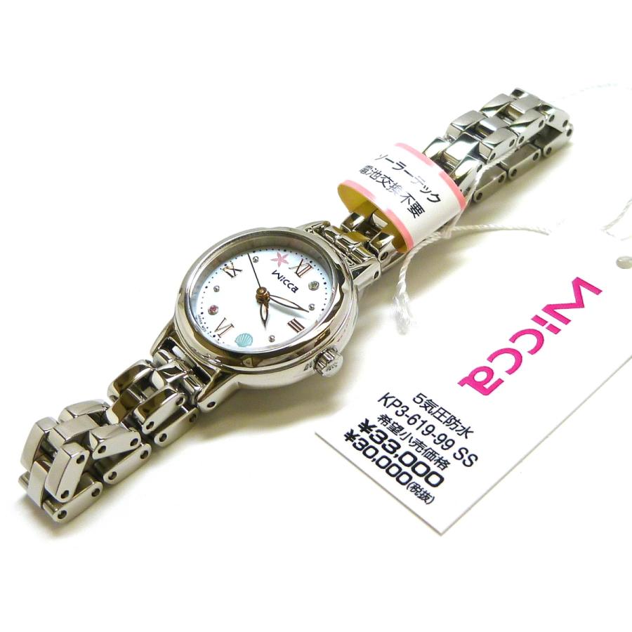 wicca（ウィッカ） ☆新品正規品☆『CITIZEN wicca』シチズン リトル