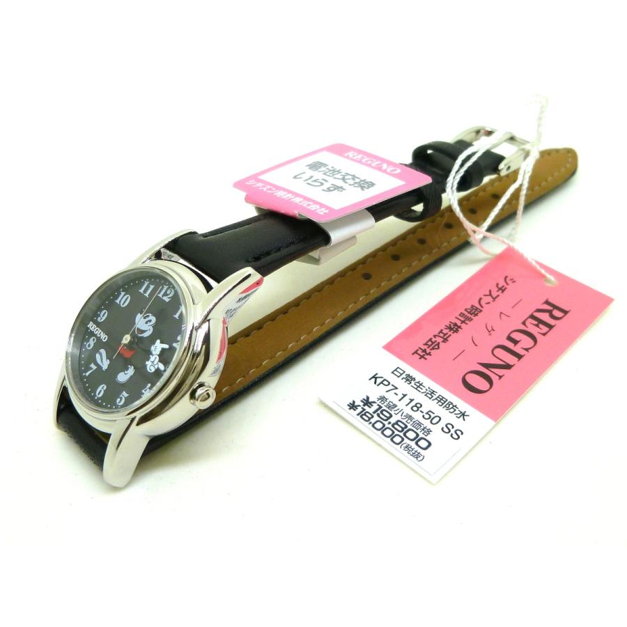 REGUNO（CITIZEN） 新品正規品 CITIZEN REGUNO シチズン レグノ