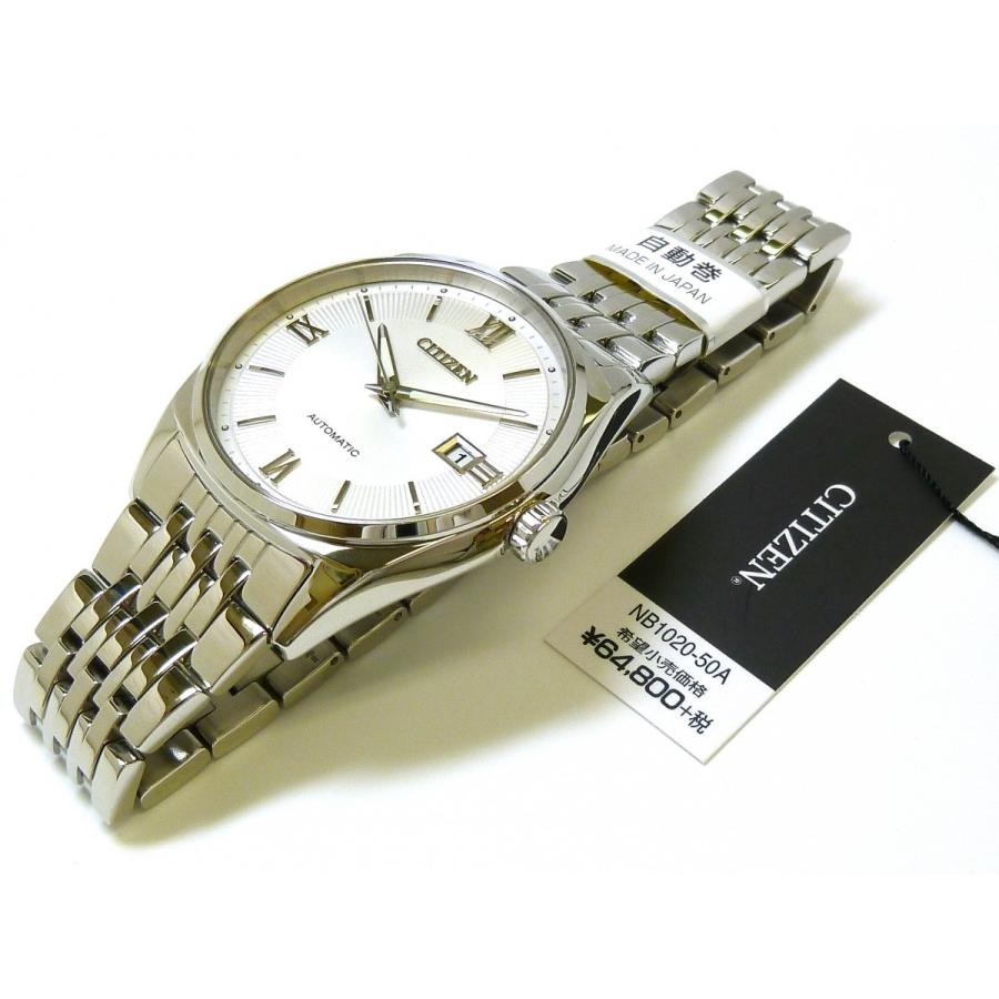 CITIZEN（シチズン） ☆新品正規品☆『CITIZEN』シチズン コレクション
