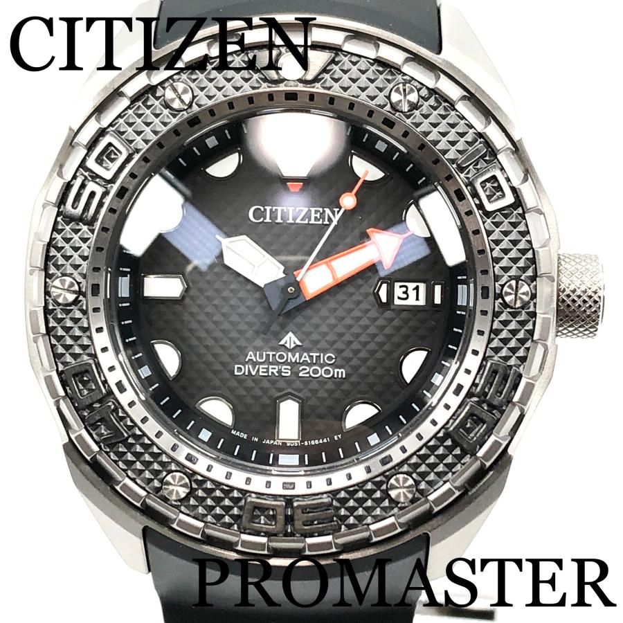 PROMASTER 新品正規品『CITIZEN MARINE』シチズン プロマスター