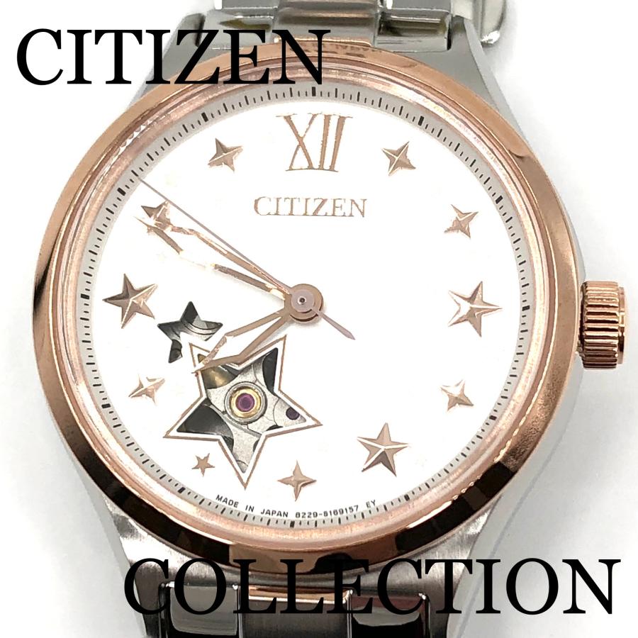 【新品】【未使用】CITIZEN腕時計PC1009-78B CITIZEN COLLECTION 新品正規品『CITIZEN』シチズン