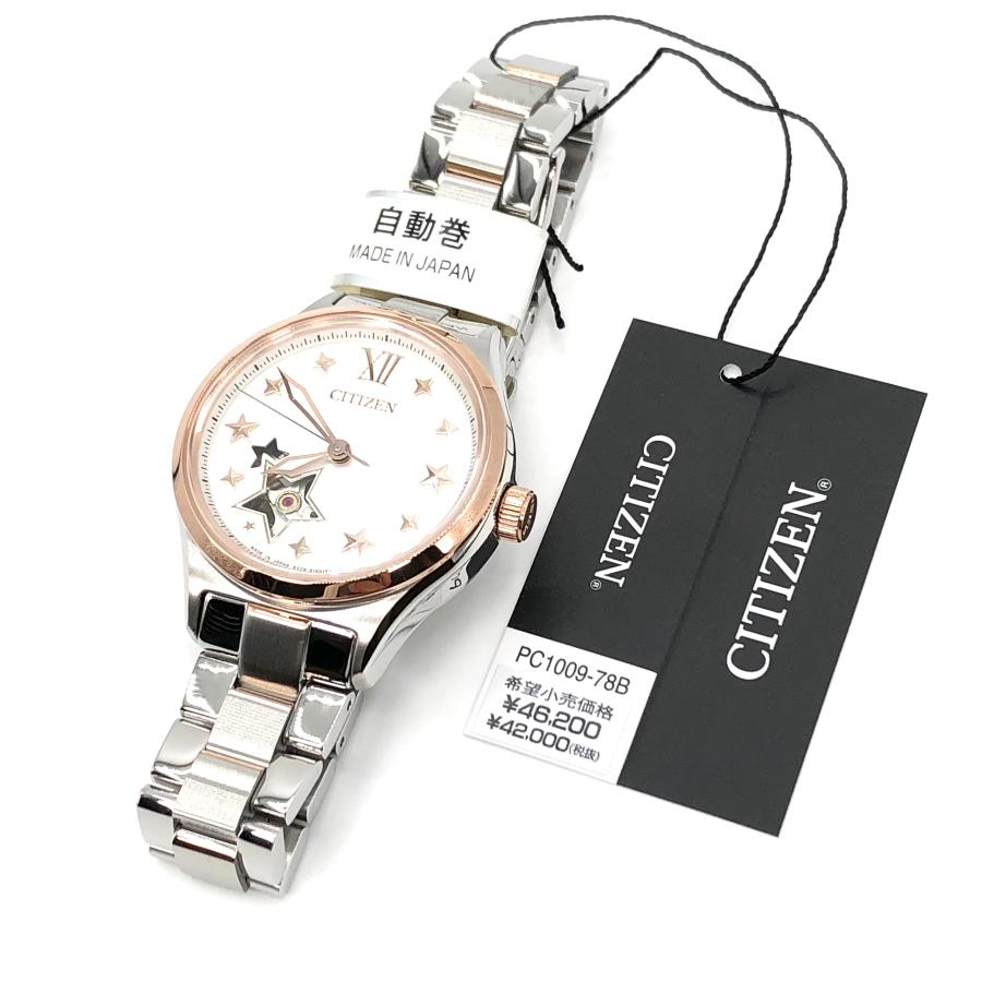 CITIZEN COLLECTION 新品正規品『CITIZEN』シチズン コレクション 