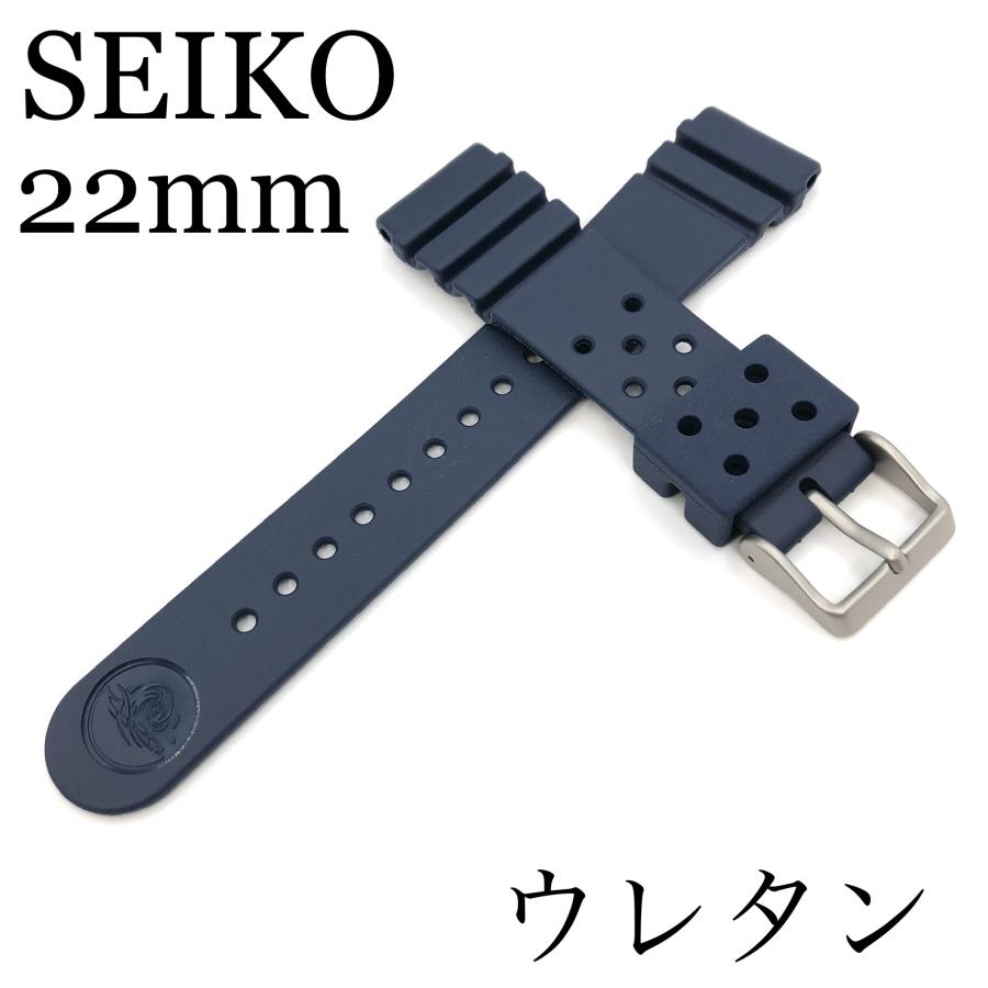 SEIKO（セイコー） 純正 ウレタン バンド RS04K22NY2 22mm ダイバーズ